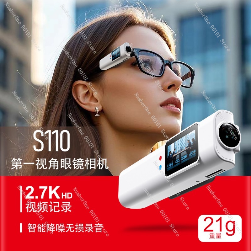 2K High-Definition Glasses, He - Outdoor Adventure Activities recension och pris