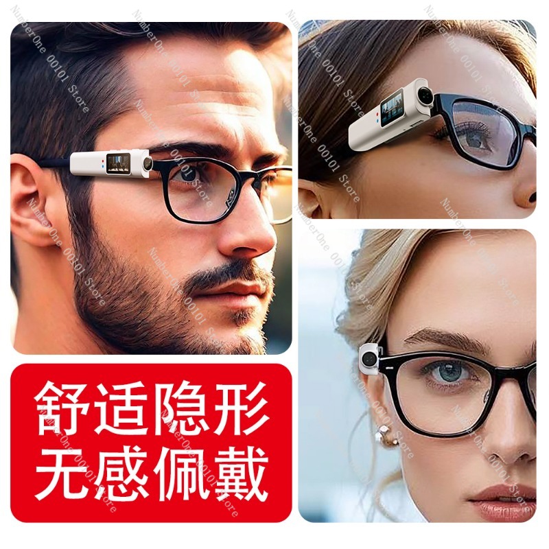 2K High-Definition Glasses, He - Outdoor Adventure Activities recension och pris