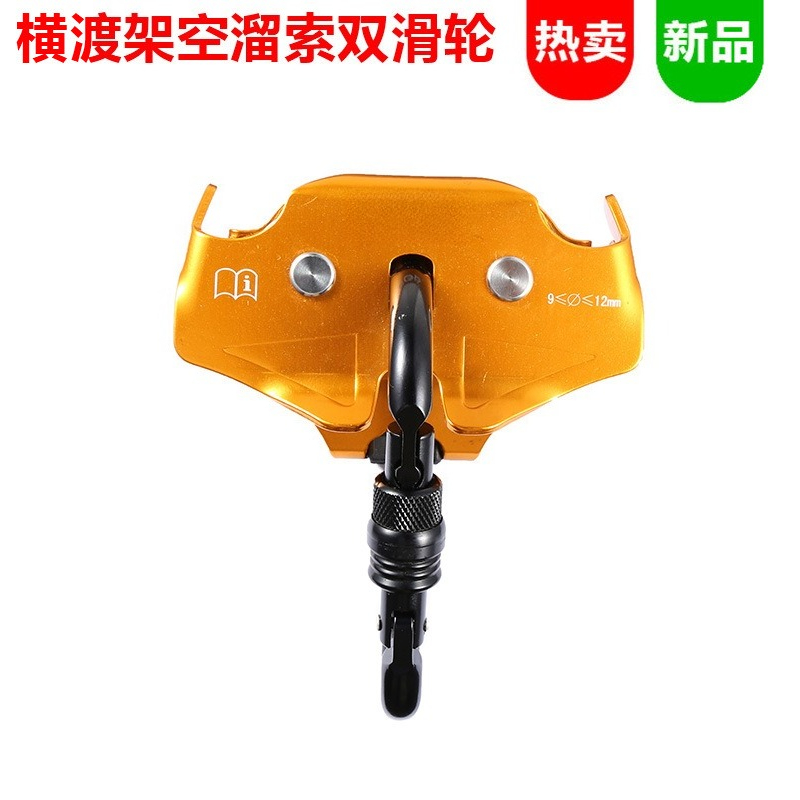 Long Range Outdoor Hand Pulley - Outdoor Adventure Ziplines & Waterfall recension och pris