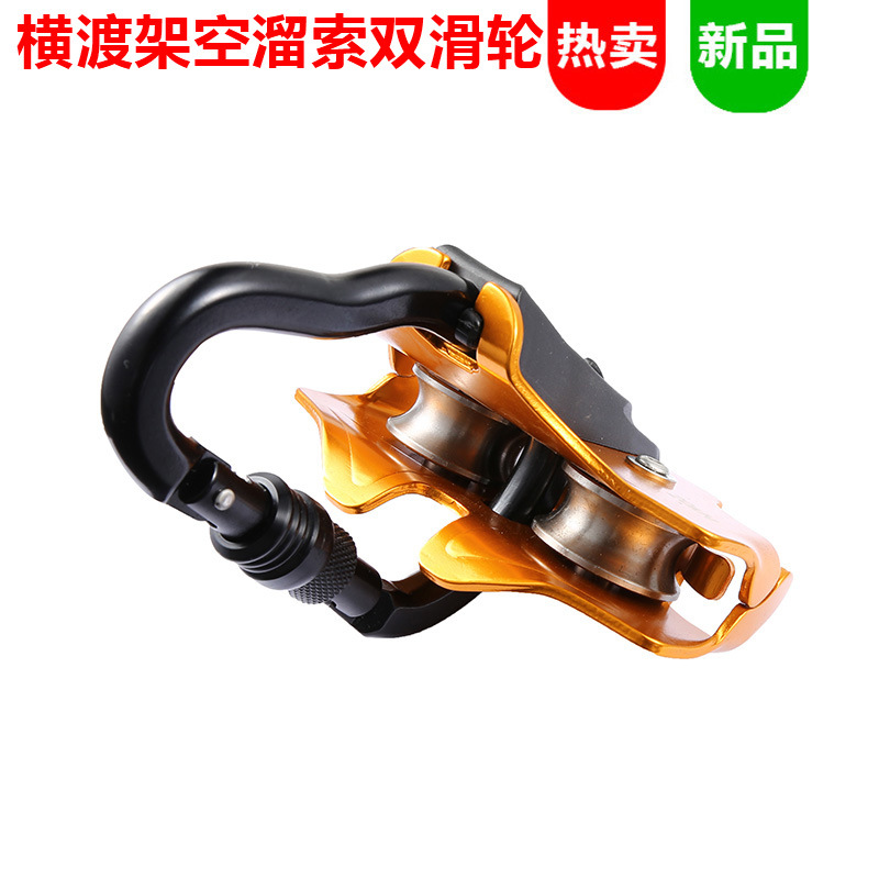 Long Range Outdoor Hand Pulley - Outdoor Adventure Ziplines & Waterfall recension och pris